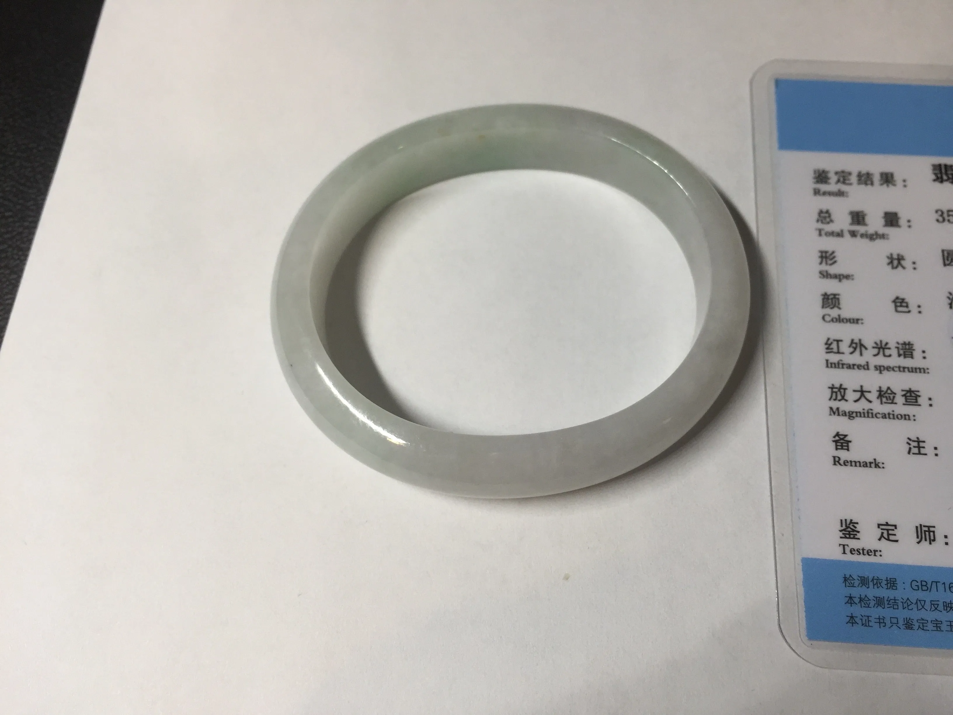 47.5mm certified 100% natural Type A icy watery green white  oval jadeite jade bangle BP46-9356