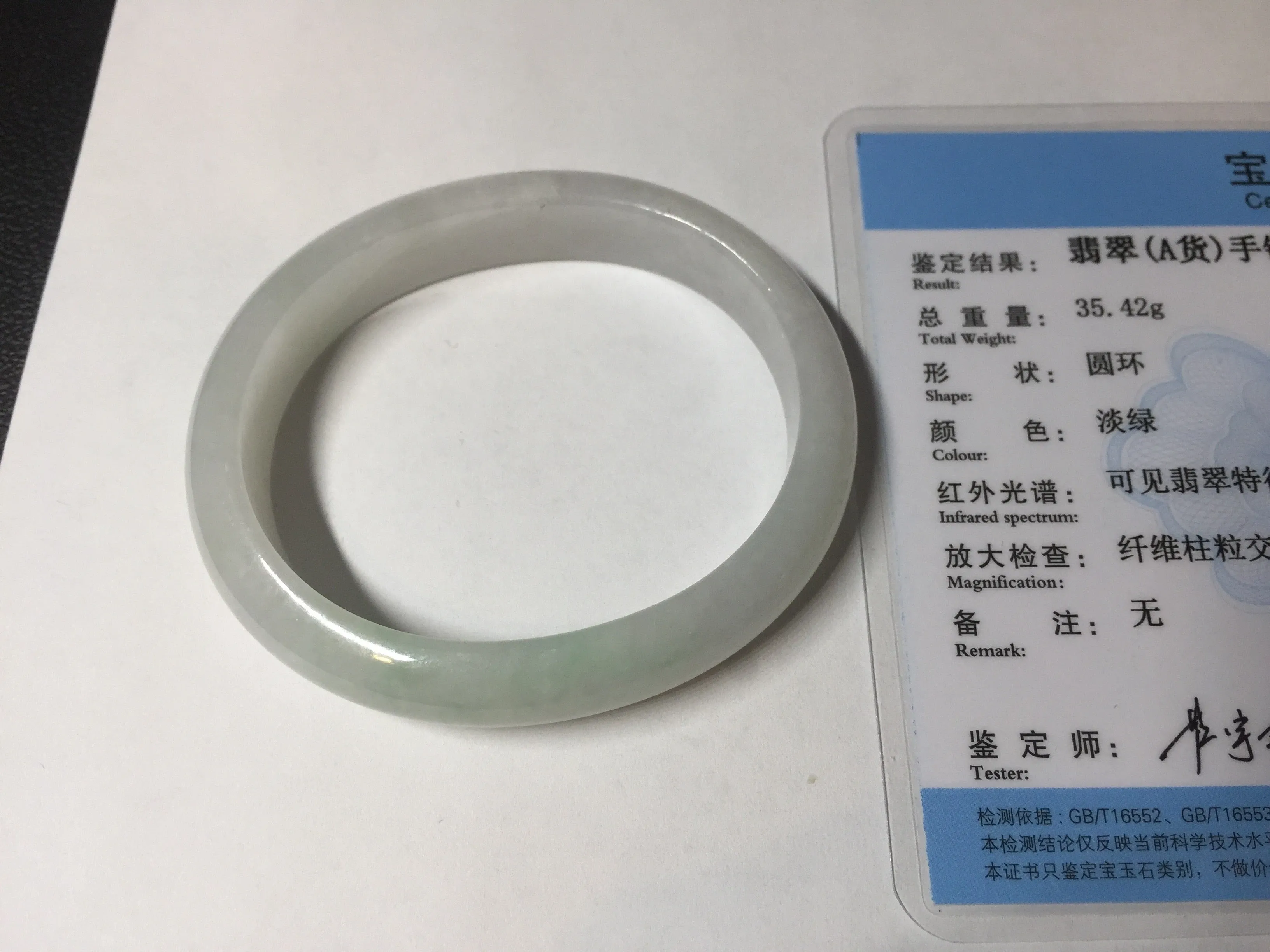 47.5mm certified 100% natural Type A icy watery green white  oval jadeite jade bangle BP46-9356