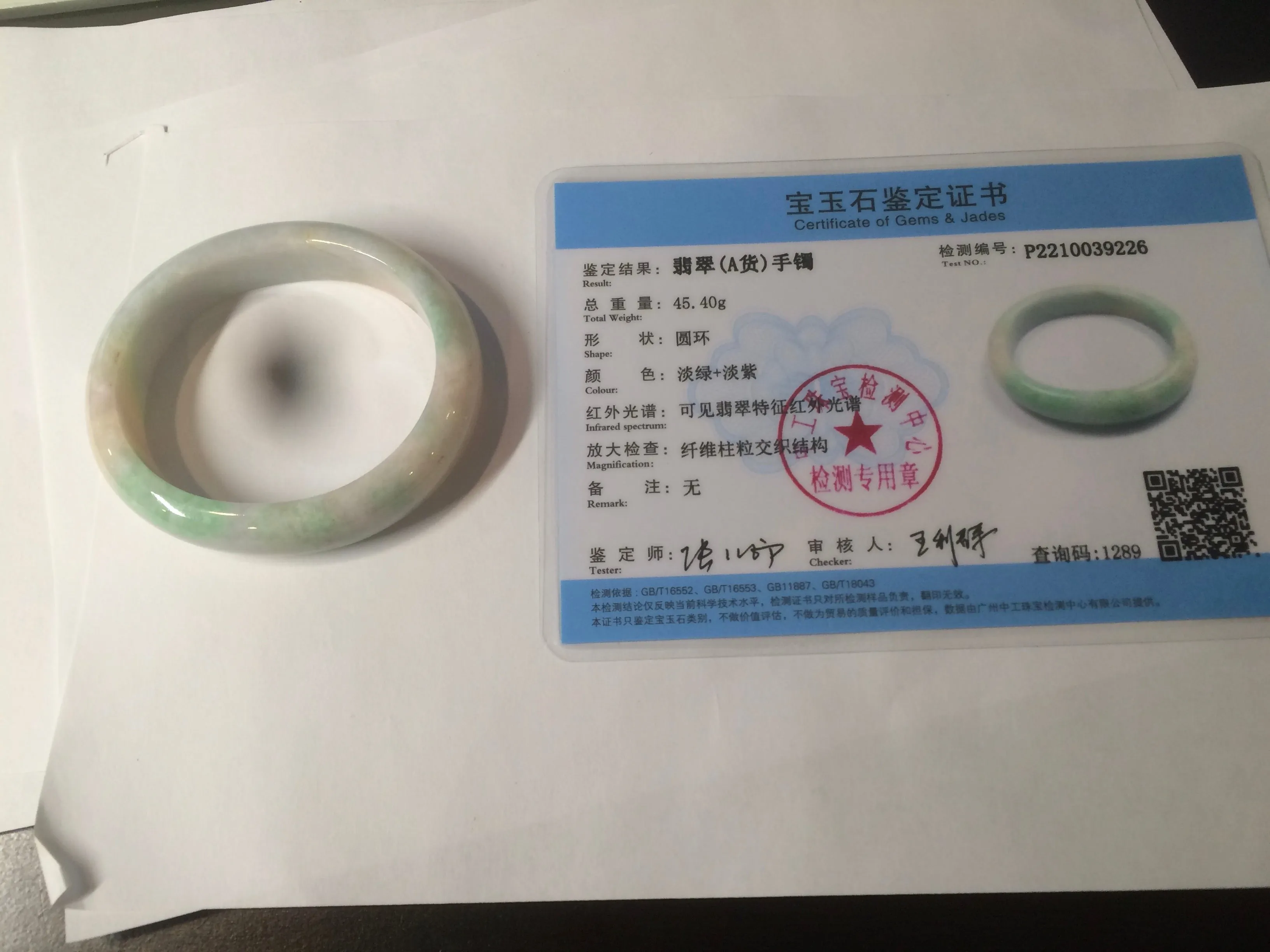 48mm Type A 100% Natural sunny green/purple/yellow ovalJadeite Jade bangle X105-9226