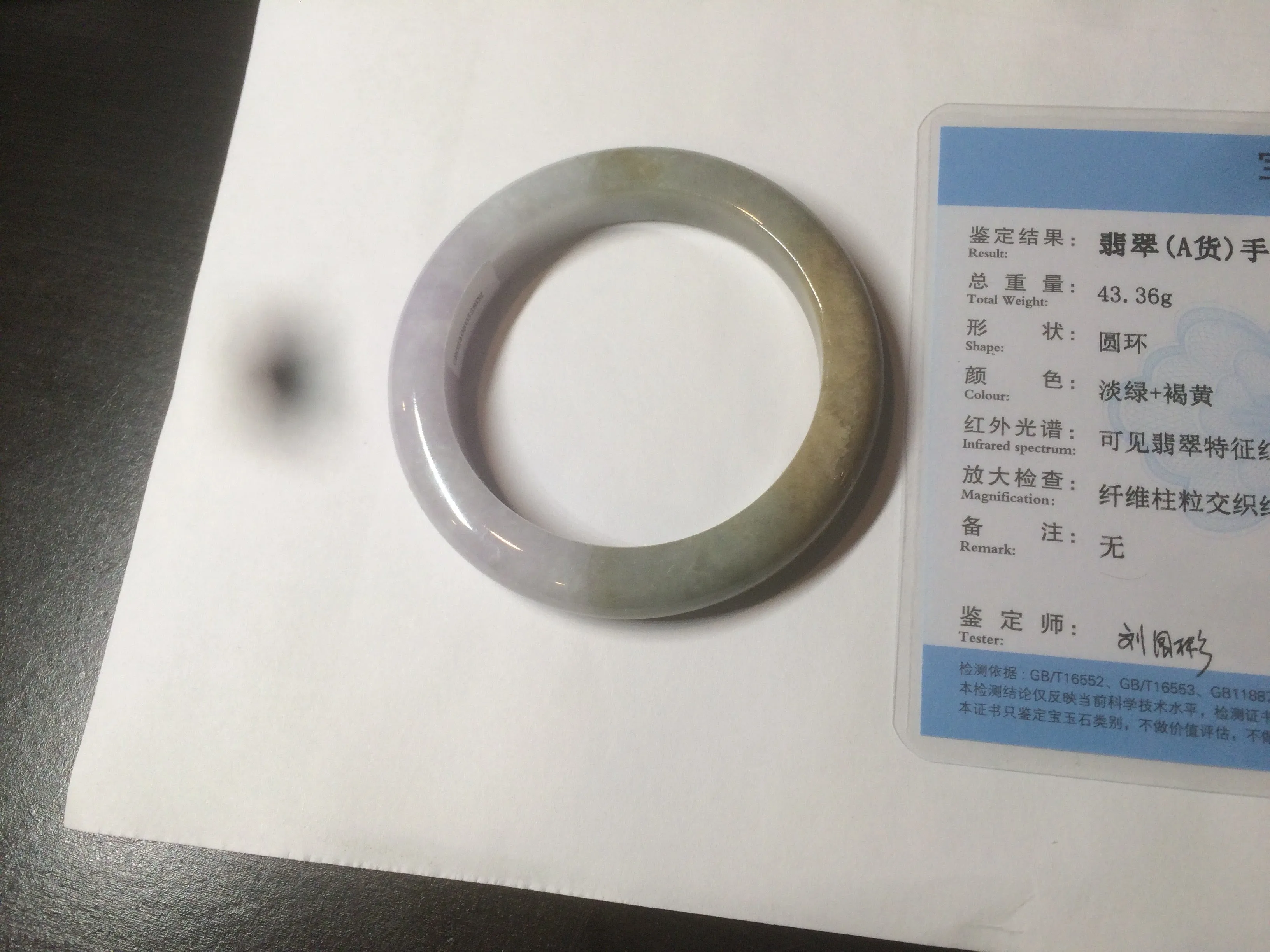 49.7mm Certified Type A 100% Natural green/purple/yellow(Fu Lu Shou) Jadeite Jade bangle Q107-2802