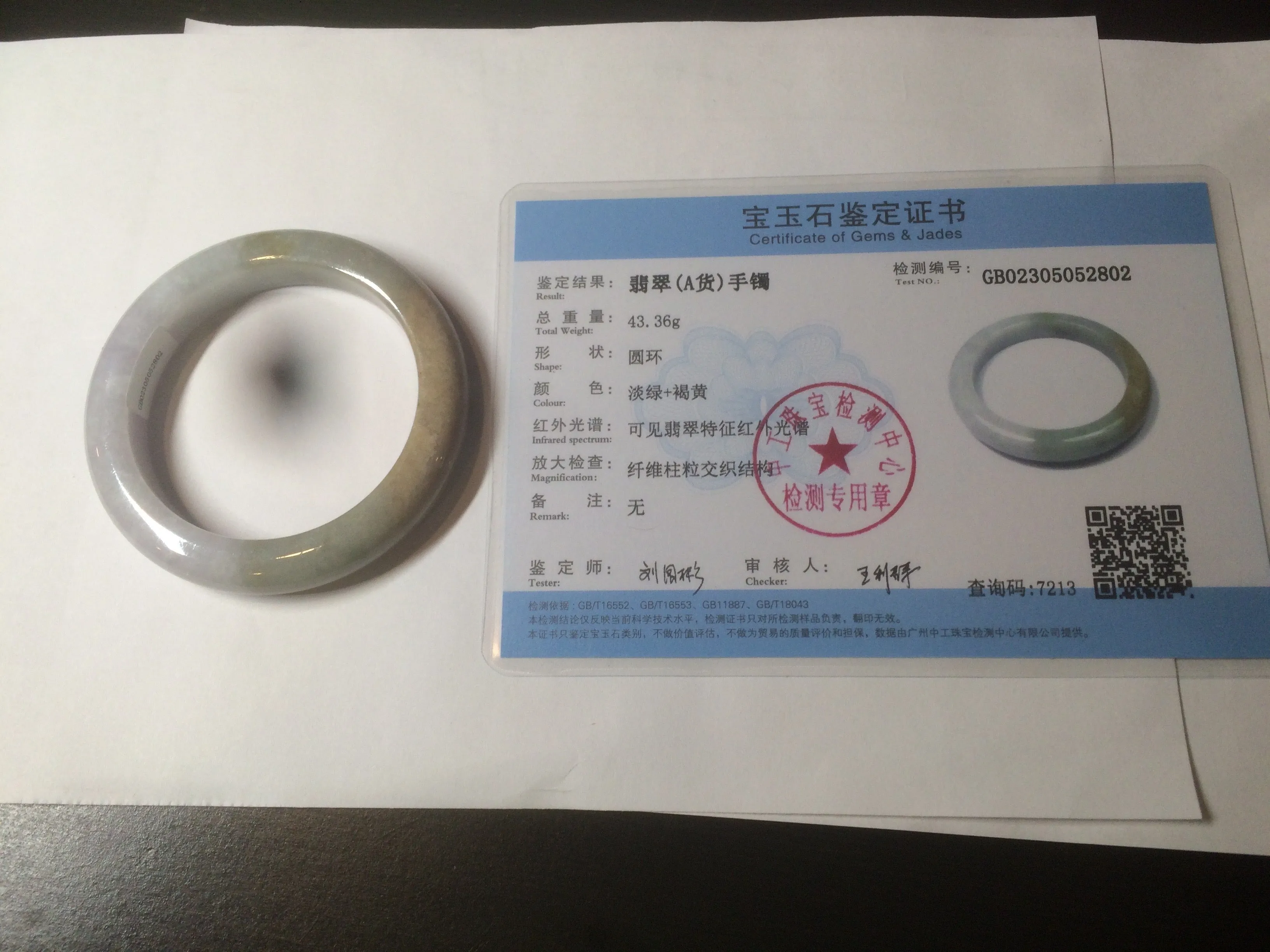 49.7mm Certified Type A 100% Natural green/purple/yellow(Fu Lu Shou) Jadeite Jade bangle Q107-2802